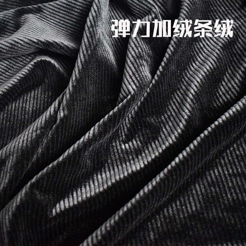 冬季加厚金丝绒条绒针织弹力布料连衣裙摆裙裤子保暖卫衣服装面料