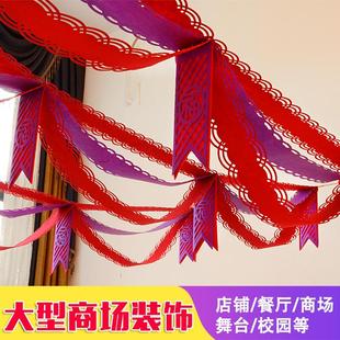 2026新年装饰挂饰波浪旗拉花福吊旗拉旗元旦商场酒店会场场景布置