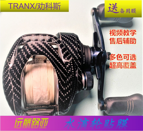 劝科斯300贴膜红蝎MD保护膜