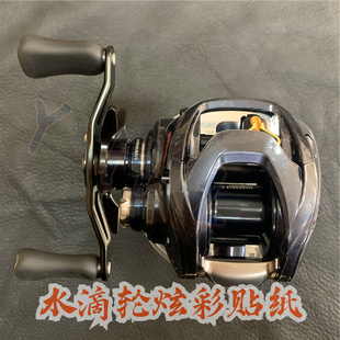 达瓦23款STEEZ A2 TW贴膜21款STEEZ A TW HLC贴膜 水滴轮炫彩贴纸