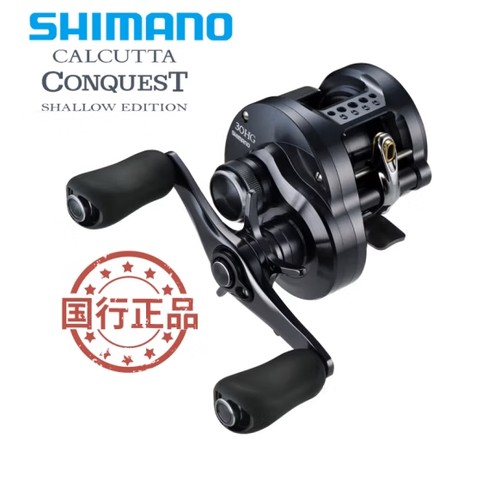 shimano禧玛诺24款CQ31HG鼓轮