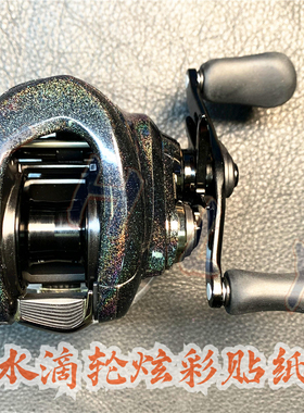 禧玛诺23款DC贴膜22款EXSENCE DC贴膜21款DC膜透明膜渔轮贴膜贴纸