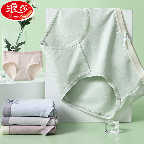 浪莎优质纯棉内裤女中腰三角裤