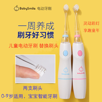 宝贝1-2-3-4-6-12岁声波儿童电动牙刷儿软毛自动10岁通用替换刷头
