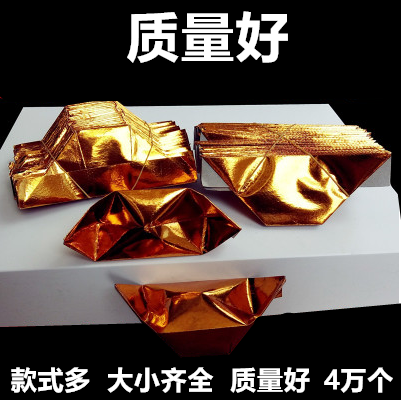 金元宝半成品纸银印字五彩金条金砖手工折纸大中小型号 金银