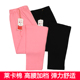 单件高腰保暖衬裤 棉毛裤 弹力修身 加裆打底线裤 大码 莱卡棉女士秋裤