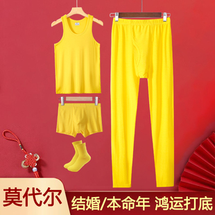 金黄色莫代尔秋裤女本命年薄款打底裤弹力大码鸿运内衣套装黄背心