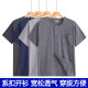 夏季 开衫 薄款 系扣家居服中老年宽松短袖 睡衣男士 汗衫 纯棉休闲半袖