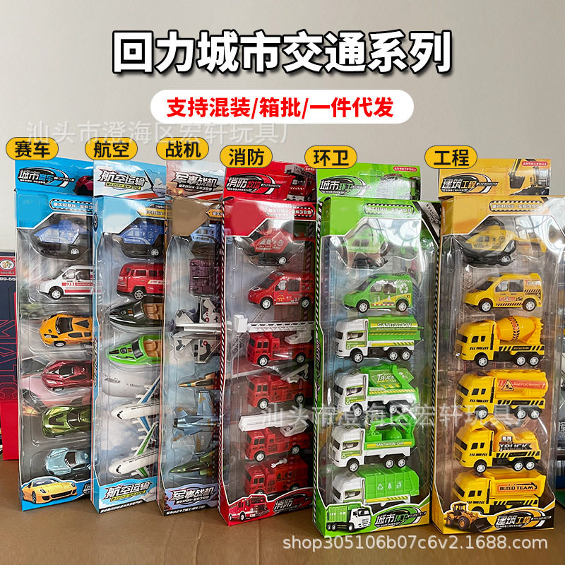 儿童回力玩具车工程车军事消防车