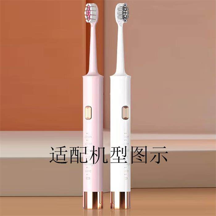 适配电动牙刷6789、6786型号更换搭配刷头4个15.8,洗护清洁剂/卫生巾/纸/香薰,牙刷/口腔清洁工具,淘宝优惠券,粉丝福利购,淘宝优惠卷