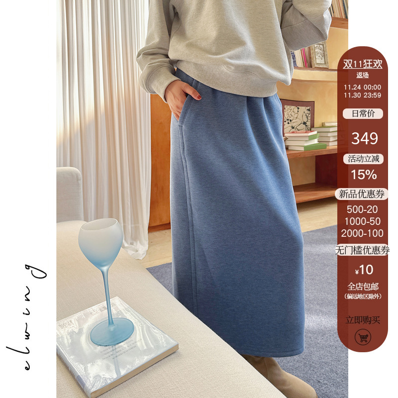 Elwing原创保暖羊毛空气层松紧腰直筒开叉卫裙冬季毛呢半身裙女