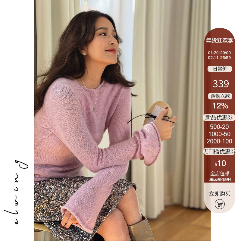 Elwing原创时髦喇叭袖优雅羊驼马海毛温柔风针织衫显瘦修身上衣