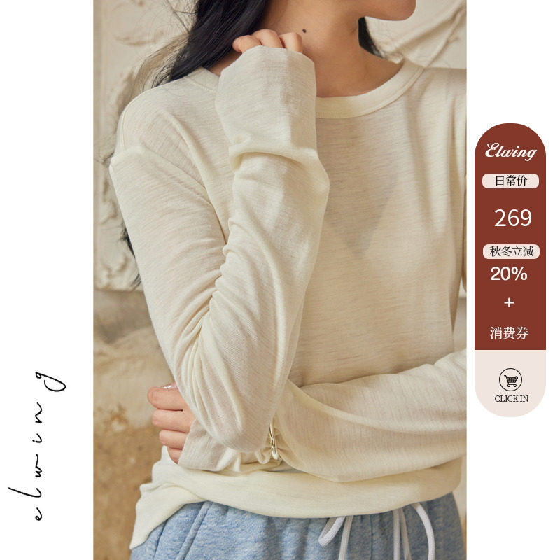 Elwing美利奴羊毛圆领长袖打底衫女秋季亲肤舒适轻薄百搭T恤上衣,女装/女士精品,T恤,淘宝优惠券,粉丝福利购,淘宝优惠卷