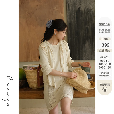 开衫套装针织连衣裙2024年夏季