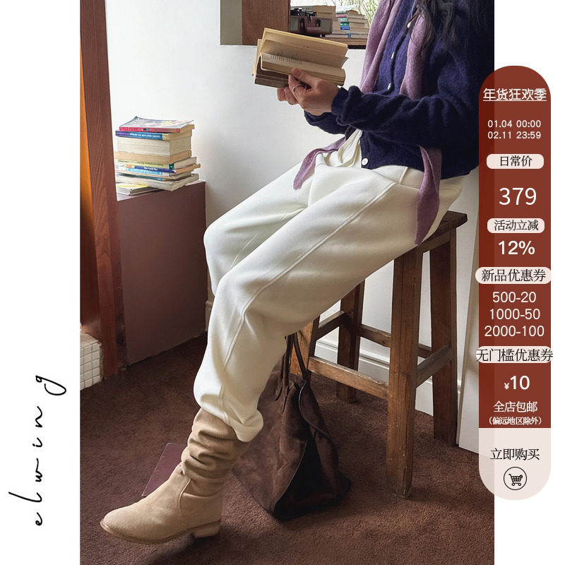 Elwing原创蓄热保暖羊毛加绒廓形感小脚九分裤卫裤靴裤休闲裤女,女装/女士精品,卫裤,淘宝优惠券,粉丝福利购,淘宝优惠卷
