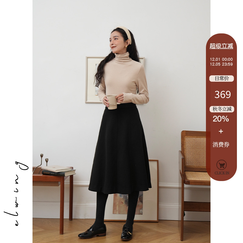 简约磨毛伞裙A字中长裙