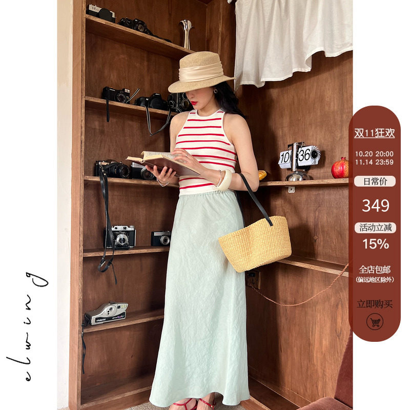 Elwing原创法国进口双支亚麻鱼尾半身裙女夏季高级修身显瘦长裙子