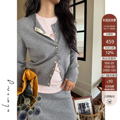 Elwing原创设计感百搭刺绣美利奴羊毛针织开衫