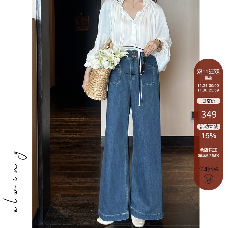 Elwing原创重工洗水全棉怀旧色经典法式牛仔裤阔腿长裤
