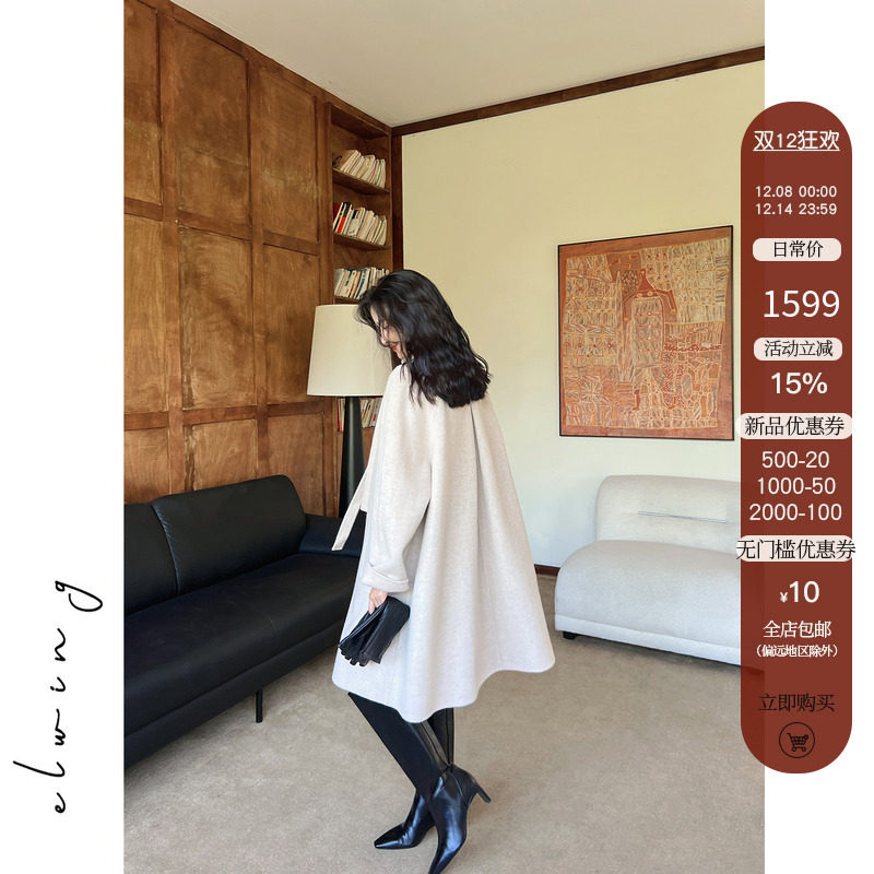 直播领券立领飘带设计感廓形羊驼羊毛大衣披肩套装冬季毛呢外套