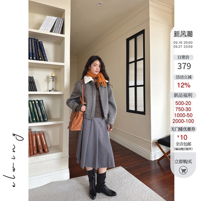 Elwing原创设计感毛边减龄高腰廓形羊毛压褶半裙