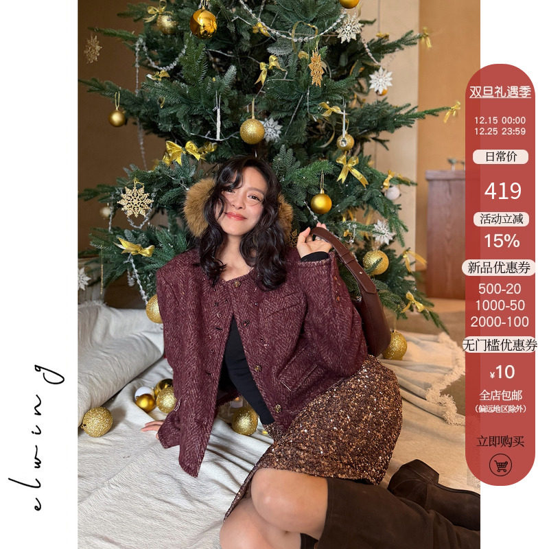 Elwing【1208新品】纯手工钉珠轻奢羊驼毛轻短外套半裙小香风套装