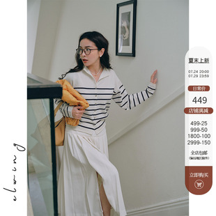 Elwing原创法式 亲肤软糯半翻领条纹百搭上衣 纯羊毛针织开衫 女秋季