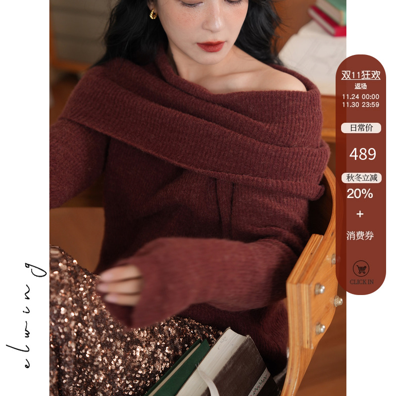 重磅羊驼毛保暖厚实针织衫