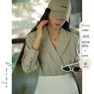 女春法式 衬衫 老钱风慵懒松弛感衬衣 领长袖 Elwing原创精纺羊毛西装