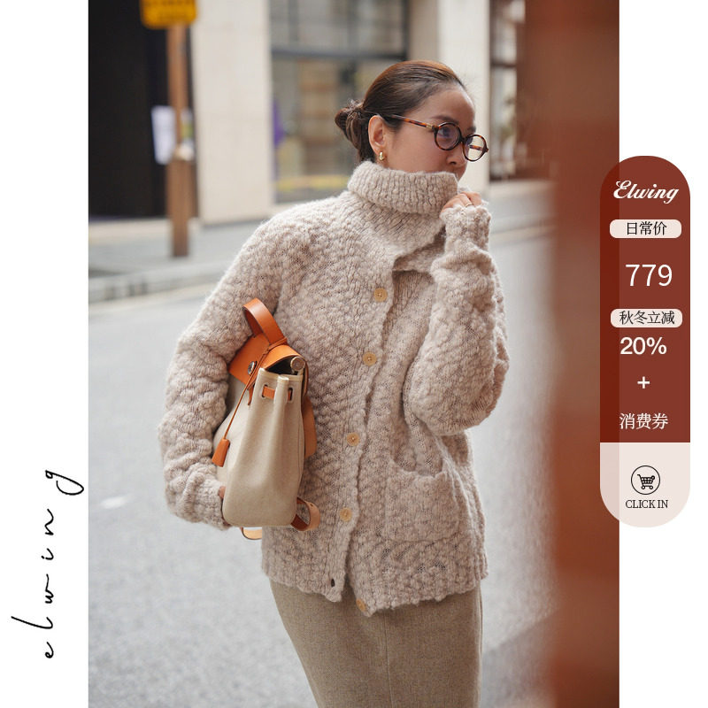 Elwing进口羊驼毛开衫外套女冬季肌理感海军领宽松慵懒毛衣针织衫,女装/女士精品,毛针织衫,淘宝优惠券,粉丝福利购,淘宝优惠卷