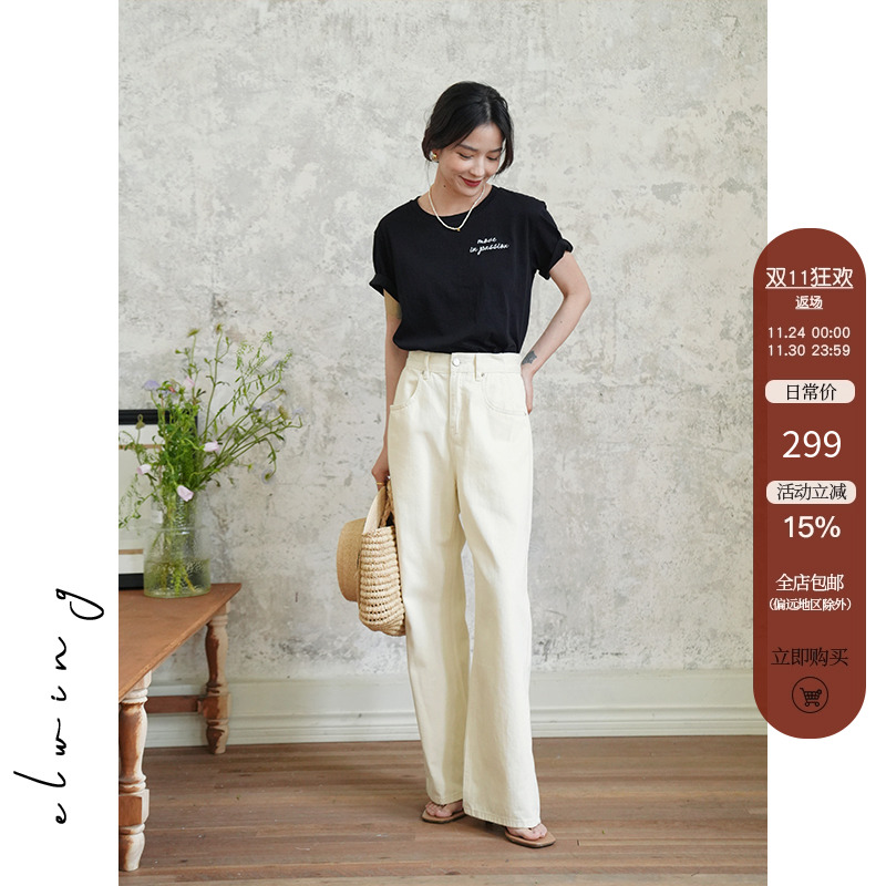 Elwing原创柔软宽松直筒牛仔裤