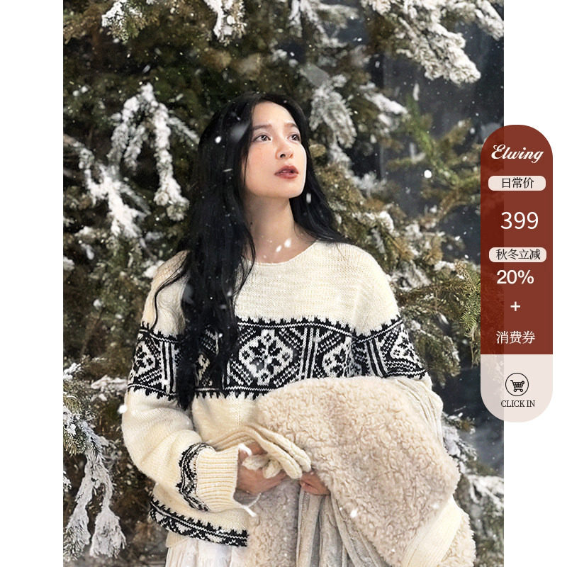 Elwing重磅羊毛针织衫女冬季北欧费尔岛保暖内搭毛衣百搭圆领上衣,女装/女士精品,毛衣,淘宝优惠券,粉丝福利购,淘宝优惠卷