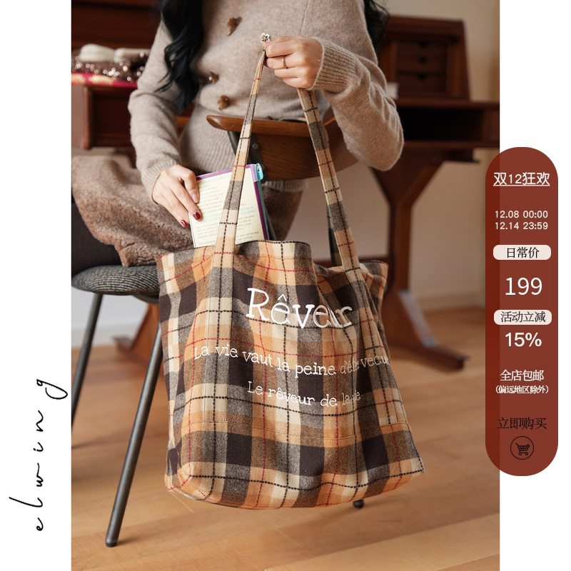 Elwing原创格纹字母刺绣帆布包