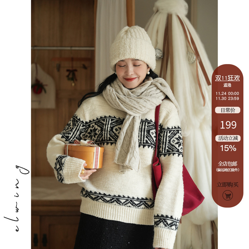 羊驼毛厚实保暖毛线帽滑雪帽