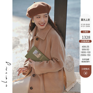 Elwing原创法式 外套 复古高级感羊绒羊毛奶茶色毛呢大衣女冬季 新款