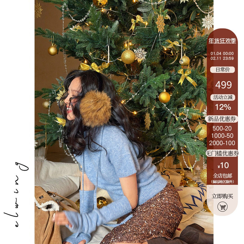 Elwing原创蓝色个性设计上衣康赛妮羊驼羊毛氛围感半高领针织衫女