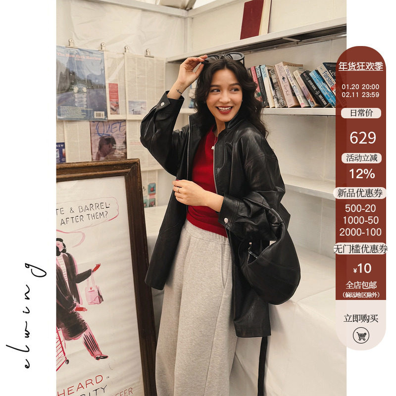 Elwing原创法式复古立领宽松廓形感双向拉链中长款腰带pu皮衣外套,女装/女士精品,皮衣,淘宝优惠券,粉丝福利购,淘宝优惠卷