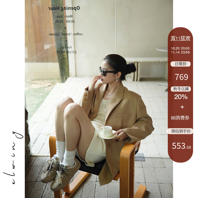 Elwing原创精纺羊毛老钱风西装外套女高级感修身显瘦廓形西服上衣