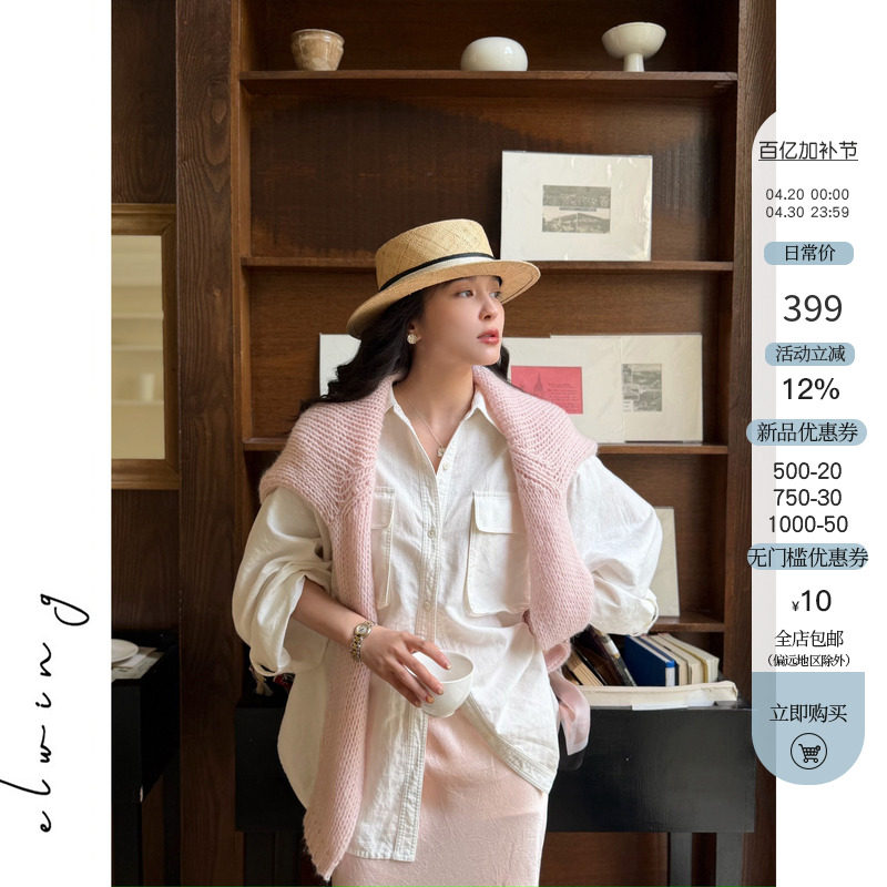 Elwing原创松弛感宽松亚麻棉感宽松中长款衬衫长袖防晒上衣