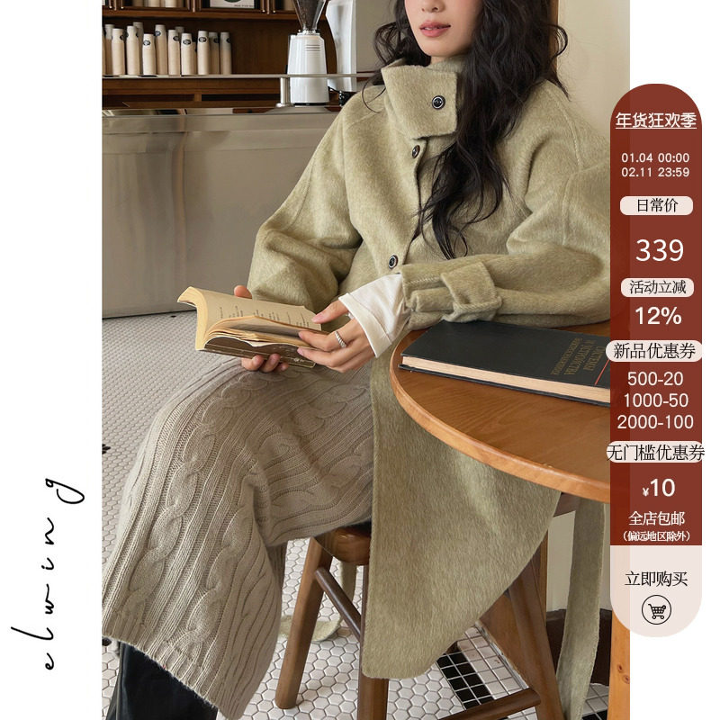 Elwing原创羊毛立体绞花包臀显瘦百搭针织半裙,女装/女士精品,半身裙,淘宝优惠券,粉丝福利购,淘宝优惠卷