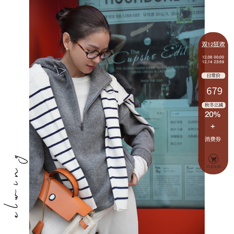 澳毛摇粒绒双重保暖卫衣