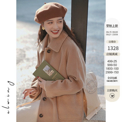 Elwing原创法式复古高级感羊绒羊毛奶茶色毛呢大衣女冬季新款外套