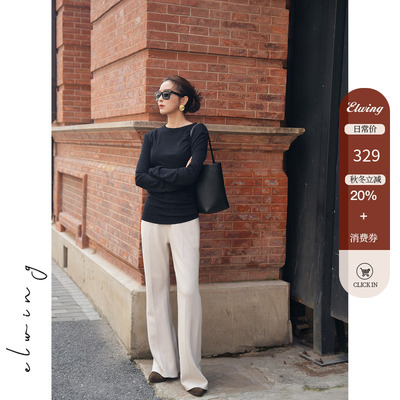 Elwing休闲高腰直筒长款休闲裤