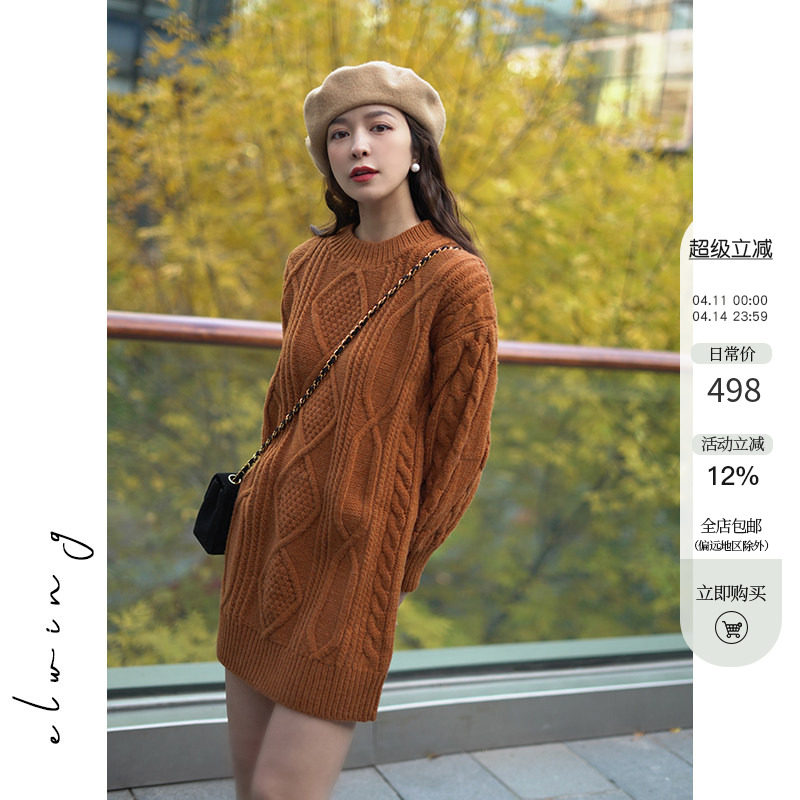 Elwing原创复古麻花毛衣裙子女冬季中长款圆领宽松套头毛线衫上衣