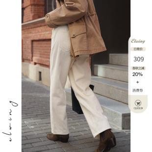 长裤 百搭高腰显瘦老爹裤 女春冬经典 Elwing全棉磨毛宽松小脚牛仔裤