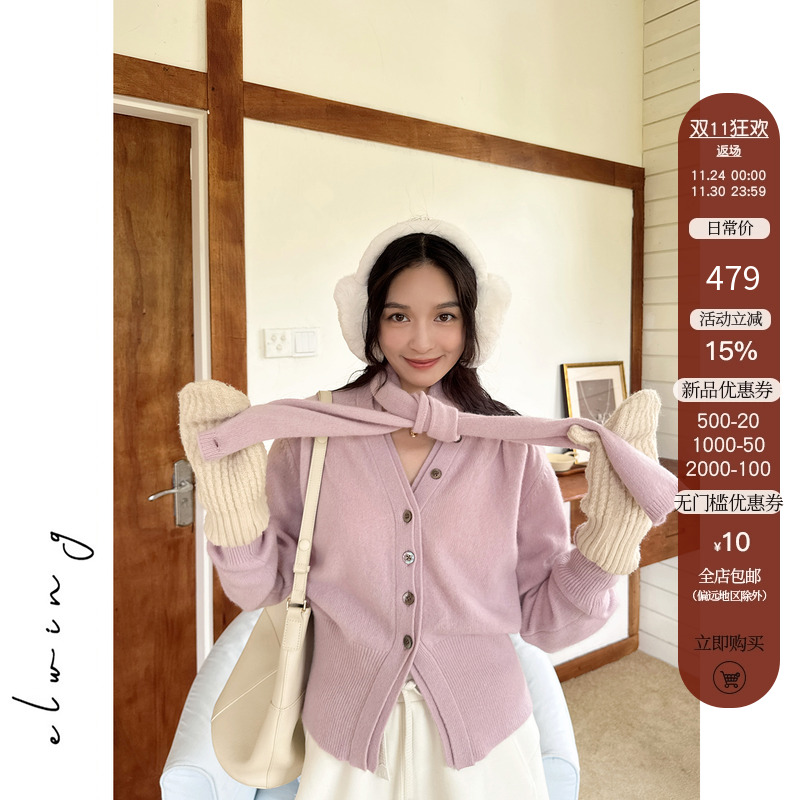 Elwing原创设计自带围巾氛围感纯羊毛针织衫开衫毛衣