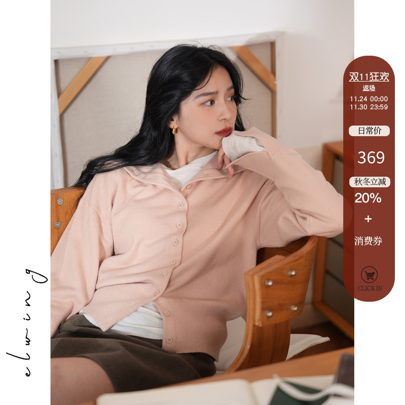 羊毛中高领翻领针织开衫