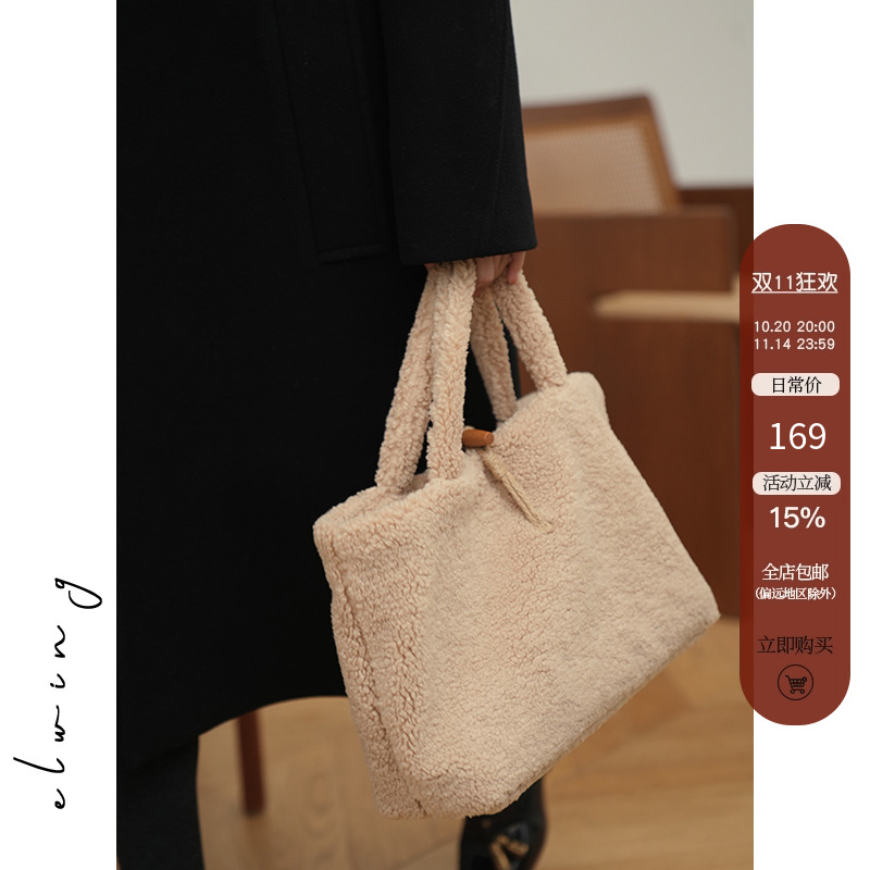 Elwing毛毛包包2024秋冬