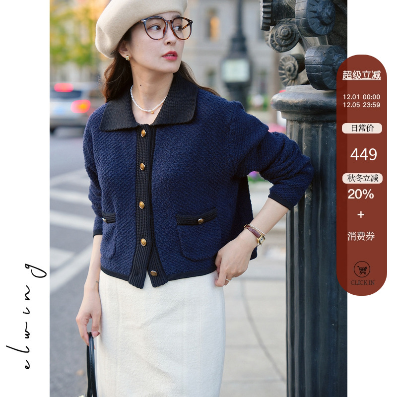 外套法式复古纹理针织小香风