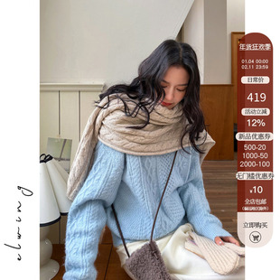 Elwing原创蓝色麻花羊毛针织开衫粗线落肩袖设计感冬季宽松毛衣